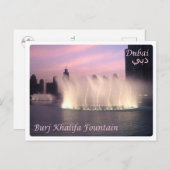 Verenigde Arabische Emiraten - Dubai - Briefkaart (Voorkant / Achterkant)