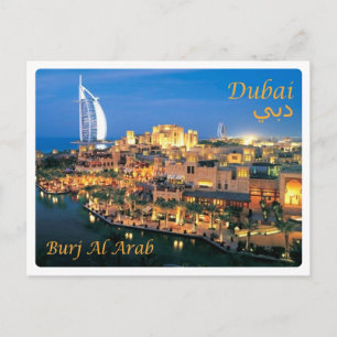 Verenigde Arabische Emiraten - Dubai - Briefkaart