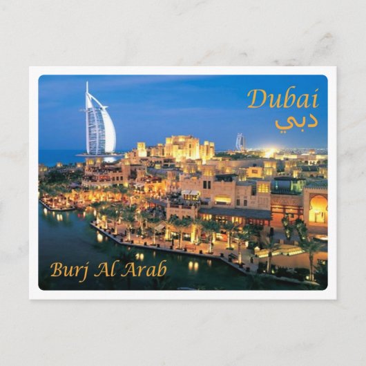 Verenigde Arabische Emiraten - Dubai - Briefkaart (Voorkant)