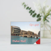Verenigde Arabische Emiraten - Dubai - Mall - Briefkaart (Staand voorkant)