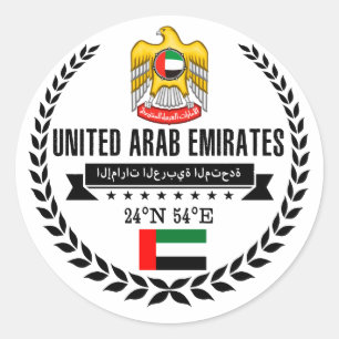 Verenigde Arabische Emiraten Ronde Sticker
