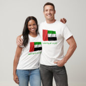 Verenigde Arabische Emiraten Waving Flag w Name in T-shirt (Unisex)