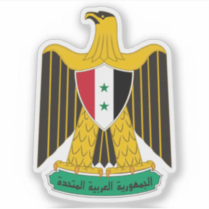 Verenigde Arabische Republiek, Egypte (1958-1971) Sticker