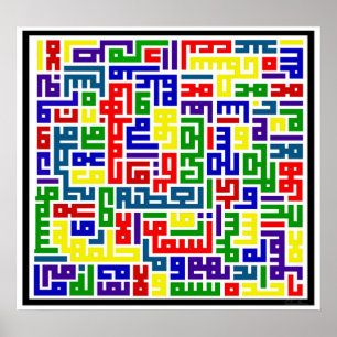 Verenigde kleuren van de islam poster