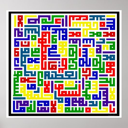 Verenigde kleuren van de islam poster (Voorkant)