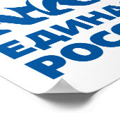 Verenigde Russische Partij Poster (Hoek)