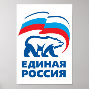 Verenigde Russische Partij Poster