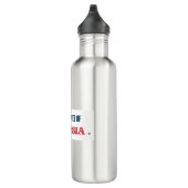 VERENIGDE STATEN VAN AMNESIË WATERFLES  (Rechts)