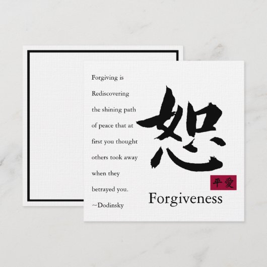 Vergiffenis 1 Kaart (Voorkant / Achterkant)