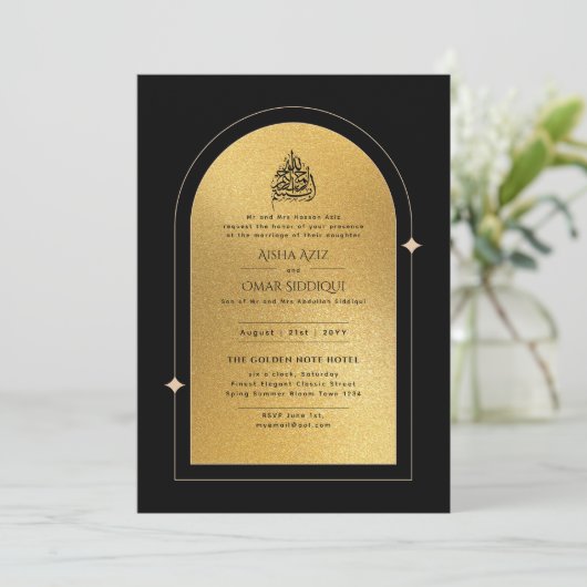 vergulde Nikah bruiloft uitnodiging chic islamitis (Staand voorkant)