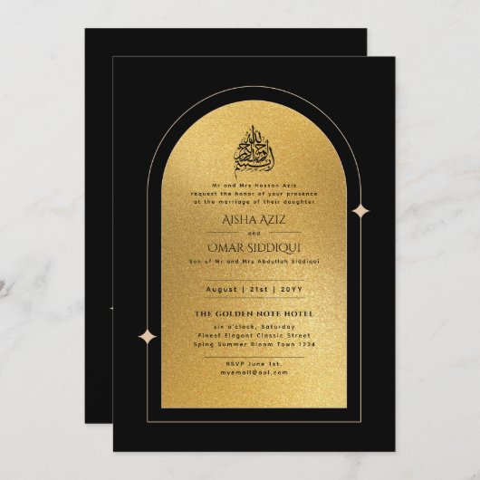 vergulde Nikah bruiloft uitnodiging chic islamitis (Voorkant / Achterkant)