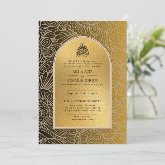 vergulde Nikah bruiloft uitnodiging chic islamitis (Staand voorkant)