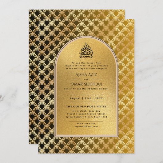 vergulde Nikah bruiloft uitnodiging chic islamitis (Voorkant / Achterkant)
