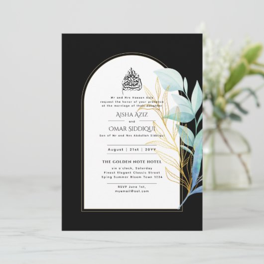 vergulde Nikah bruiloft uitnodiging chic islamitis (Staand voorkant)