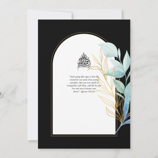 vergulde Nikah bruiloft uitnodiging chic islamitis (Achterkant)