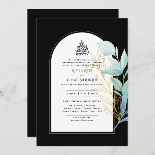 vergulde Nikah bruiloft uitnodiging chic islamitis (Voorkant / Achterkant)