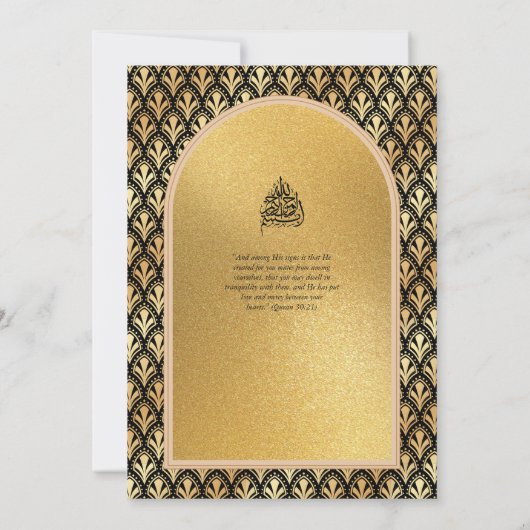 vergulde Nikah bruiloft uitnodiging chic islamitis (Achterkant)