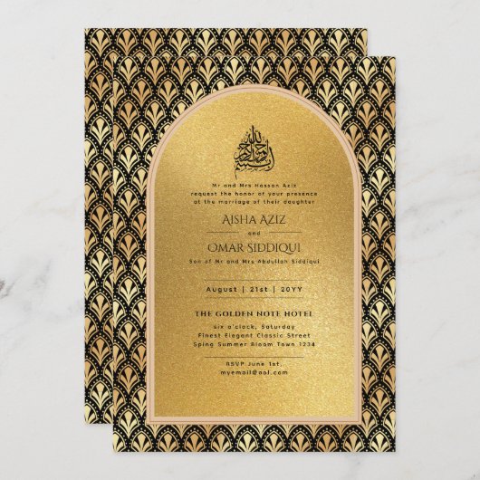 vergulde Nikah bruiloft uitnodiging chic islamitis (Voorkant / Achterkant)