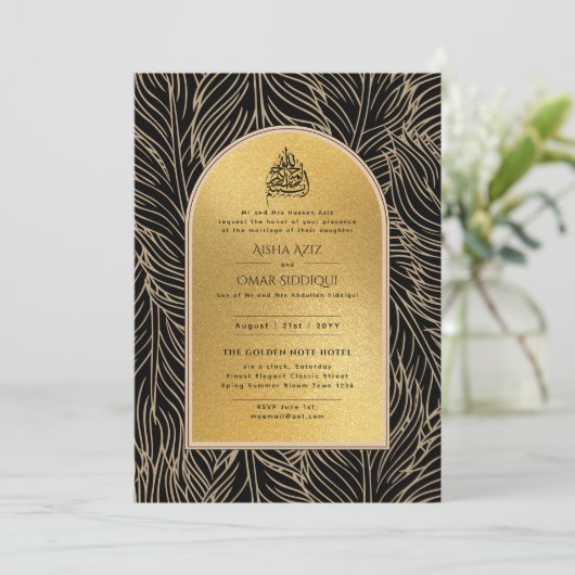 vergulde Nikah bruiloft uitnodiging chic islamitis (Staand voorkant)