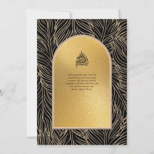 vergulde Nikah bruiloft uitnodiging chic islamitis (Achterkant)