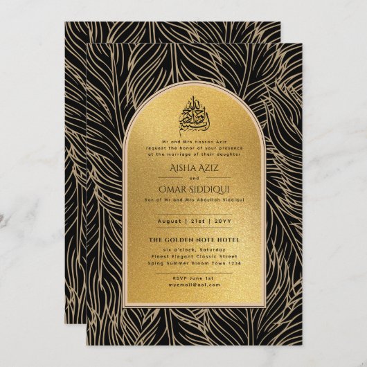 vergulde Nikah bruiloft uitnodiging chic islamitis (Voorkant / Achterkant)