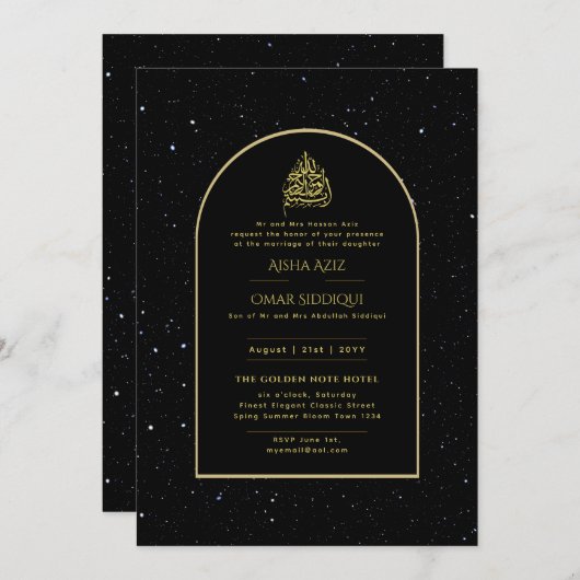 Vergulde Nikah Trouw Uitnodiging Chic Islamitisch  (Voorkant / Achterkant)