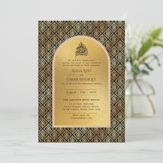Vergulde Nikah Trouw Uitnodiging Chic Islamitisch  (Staand voorkant)