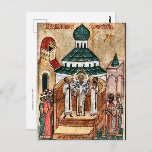 Verheffing van het Kruis-Orthodoxe Christelijk Ico Briefkaart (Voorkant / Achterkant)