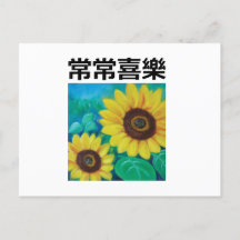 Verheug je altijd in het Chinees