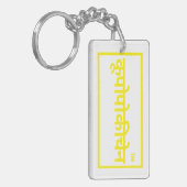 Verjaardag cadeau voor vriend sleutelhanger (Voorkant Links)