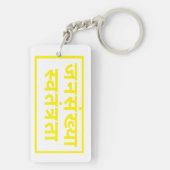 Verjaardag cadeau voor vriend sleutelhanger (achterkant)