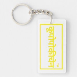 Verjaardag cadeau voor vriend sleutelhanger