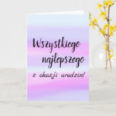 Verjaardag in de Waterverf Wash Blank Kaart (Gele Bloem)