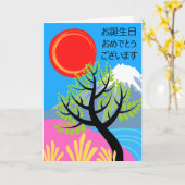 Verjaardag in het Japans Rode Zon Mount Fuji Kaart (Gele Bloem)