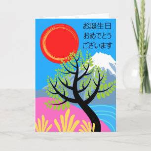 Verjaardag in Japanse Rode Zon Mount Fuji Kaart