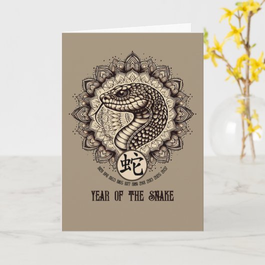 Verjaardag Jaar van de Slang Kaart (Gele Bloem)