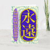 Verjaardag Kaart (Voorkant)