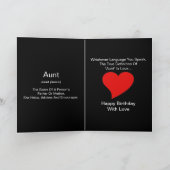 "Verjaardag van een tante I" Kaart -  (Binnen)