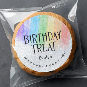 Verjaardagsbehandeling Zilveren Glitter Regenboog Ronde Sticker