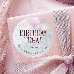 Verjaardagsbehandeling Zilveren Glitter Roze Ballo Ronde Sticker