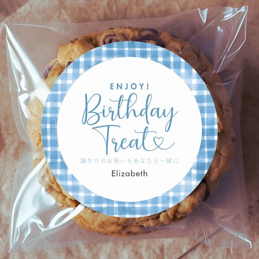 Verjaardagscadeau Blauwe Gingham Typografie Ronde Sticker