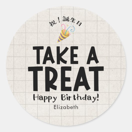 Verjaardagsfeestje knalverf zakkracht voor schoolk ronde sticker (Voorkant)