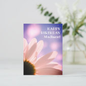 Verjaardagsgroet Daisy Bloem Foto Op Maat Briefkaart (Staand voorkant)