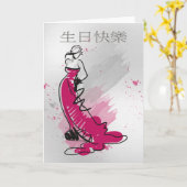 Verjaardagsgroet met Vrouw in een stylis Kaart (Gele Bloem)