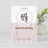 Verjaardagsuitnodiging voor Koreaan Kaart (Staand voorkant)