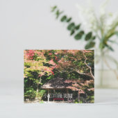 Verkleurde mannetjes- en rusthuisjes briefkaart (Staand voorkant)