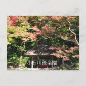 Verkleurde mannetjes- en rusthuisjes briefkaart (Voorkant)