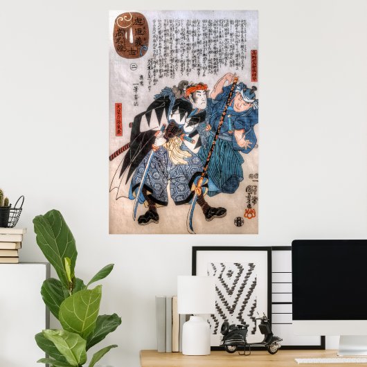 Verkoop van de 47 Ronin Poster (Thuiskantoor)