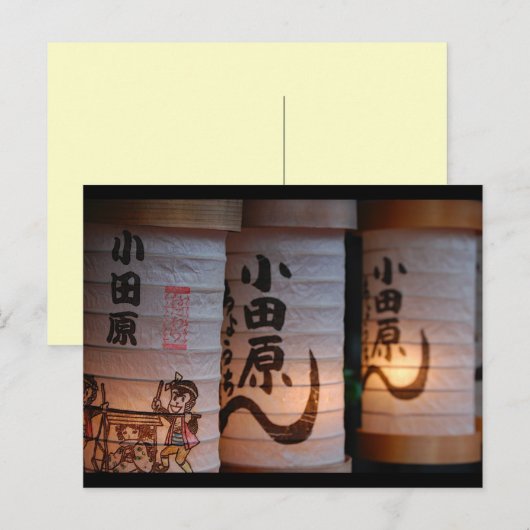 Verlichte Japanse Lantaarns Briefkaart (Voorkant / Achterkant)