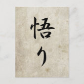 Verlichting - Satori Briefkaart (Voorkant)